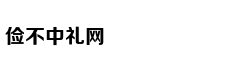 Tân hoa hậu Trú